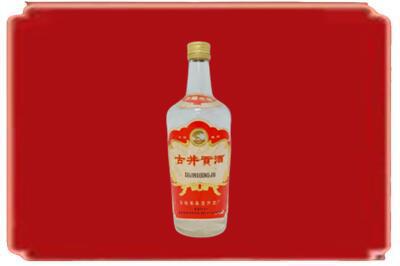 中山烟酒回收古井贡酒.jpg